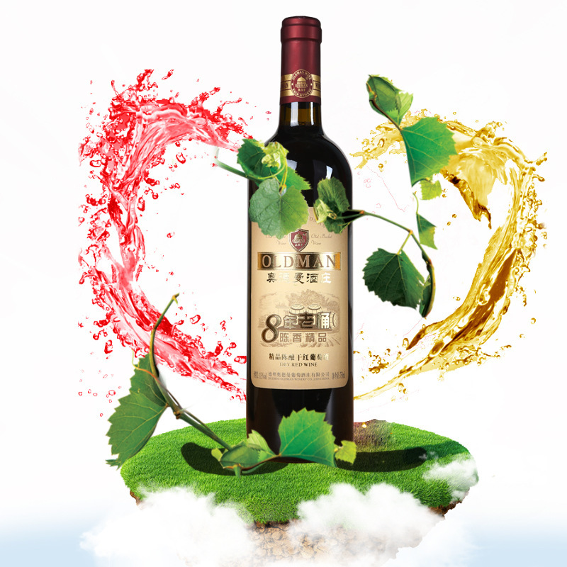 奥德曼干红葡萄酒8年老桶系列