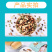 可米小子_每日坚果25g*7袋混合坚果炒货