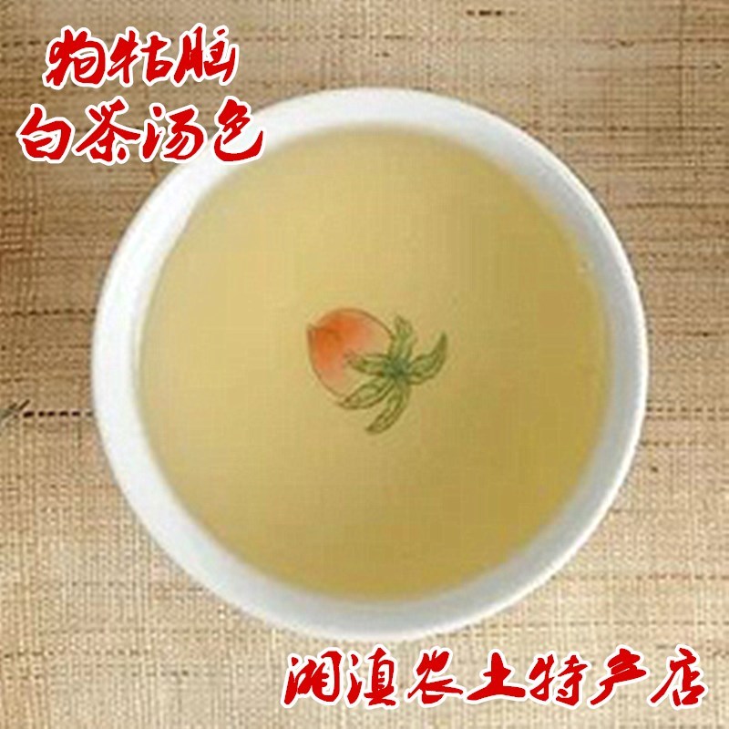 狗牯脑白茶高山云雾明前新茶江西狗脑贡白茶500g袋装包邮