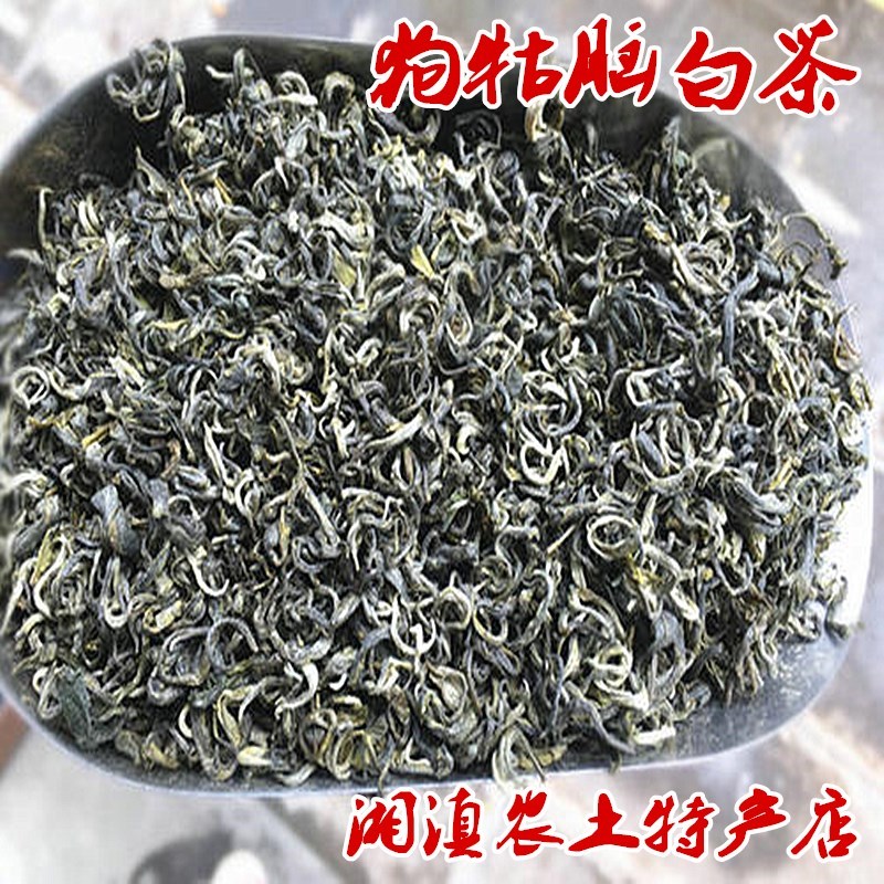 狗牯脑白茶高山云雾明前新茶江西狗脑贡白茶500g袋装包邮
