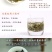 狗牯脑白茶高山云雾明前新茶江西狗脑贡白茶500g袋装包邮