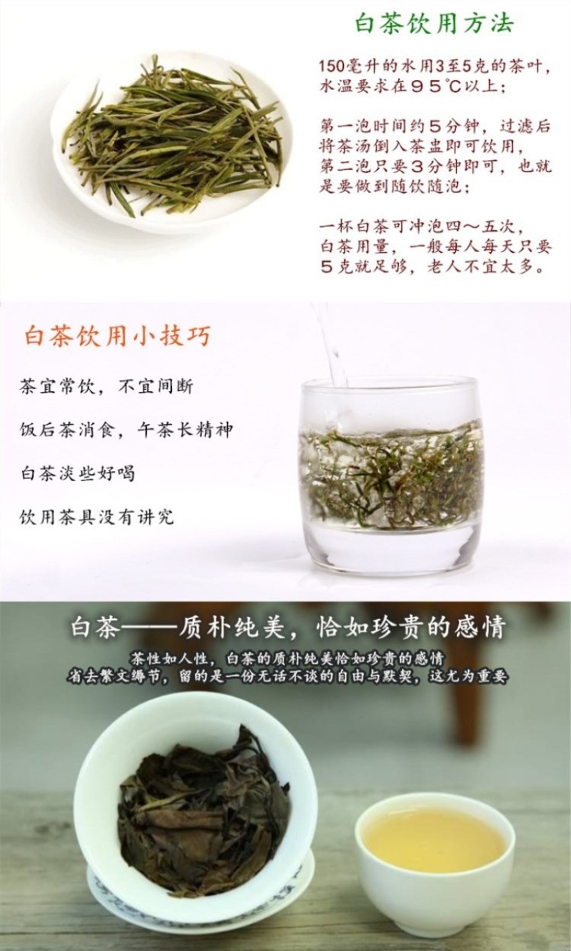 狗牯脑白茶高山云雾明前新茶江西狗脑贡白茶500g袋装包邮