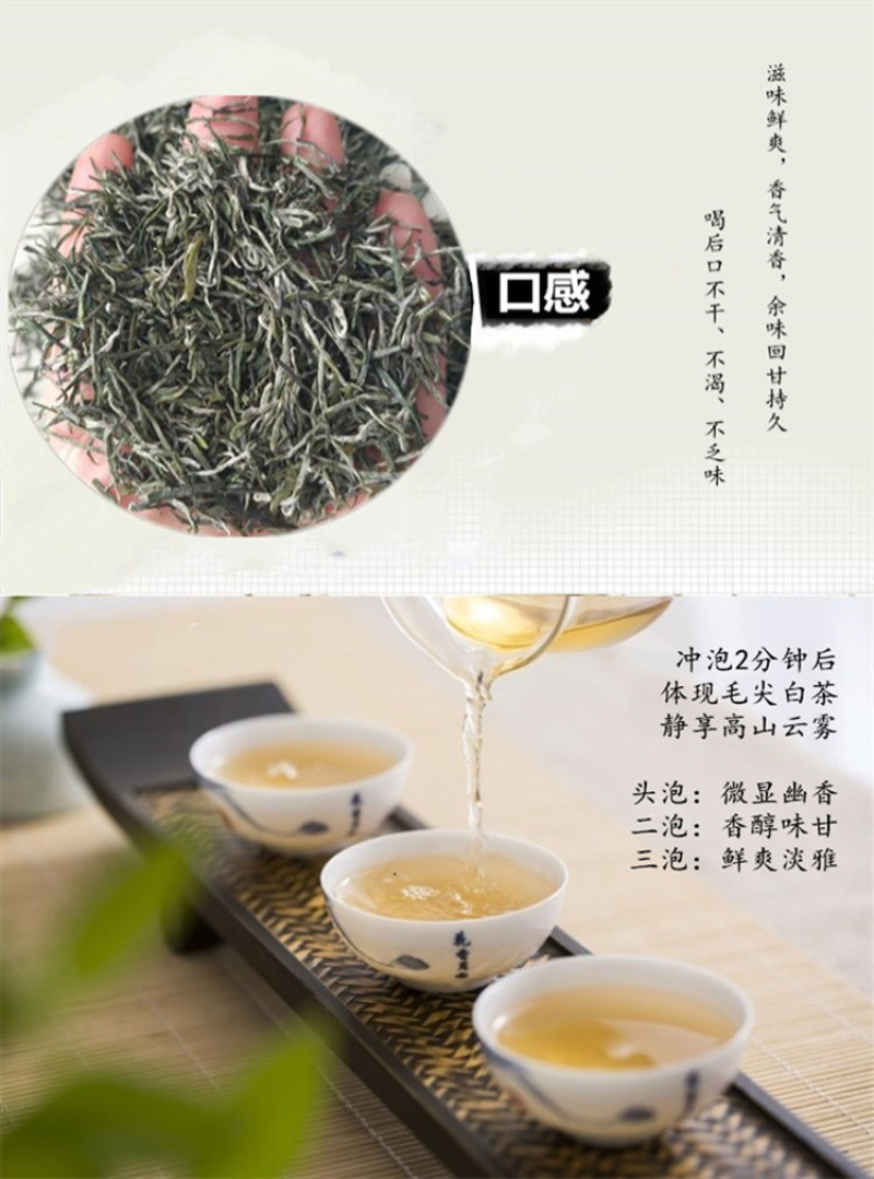 狗牯脑白茶高山云雾明前新茶江西狗脑贡白茶500g袋装包邮