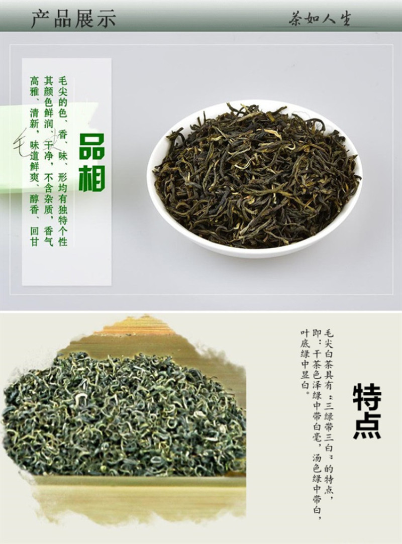 狗牯脑白茶高山云雾明前新茶江西狗脑贡白茶500g袋装包邮