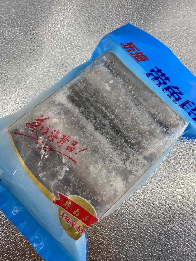 东海带鱼段中段精包装深海鱼特级大号7-9大货