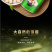 福东海湘潭莲子去皮磨皮通芯湘莲子煮糖水配料食材500g包