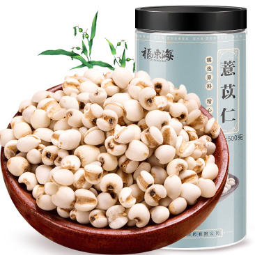 福东海小薏米贵州薏仁米薏苡仁五谷杂粮农家新货薏米