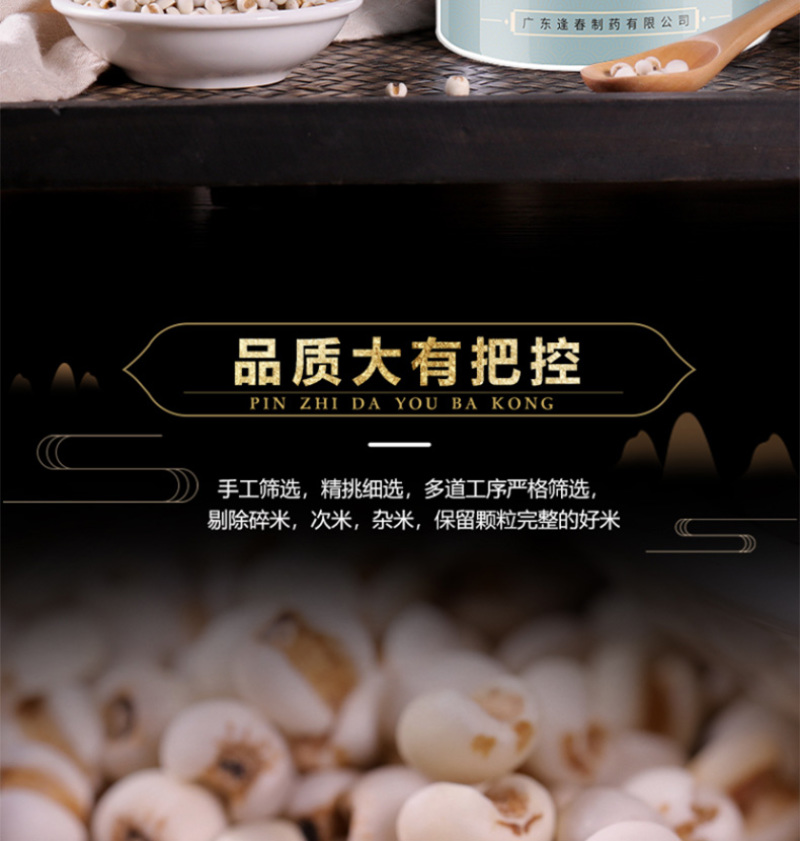 福东海小薏米贵州薏仁米薏苡仁五谷杂粮农家新货薏米