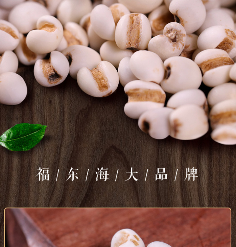 福东海小薏米贵州薏仁米薏苡仁五谷杂粮农家新货薏米