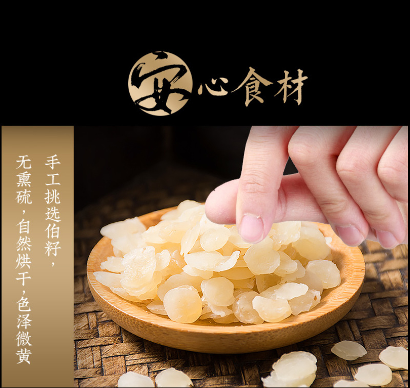 皂角米雪莲子云南野生农家兆皀造龟糙枣雪连籽皂天然米特级