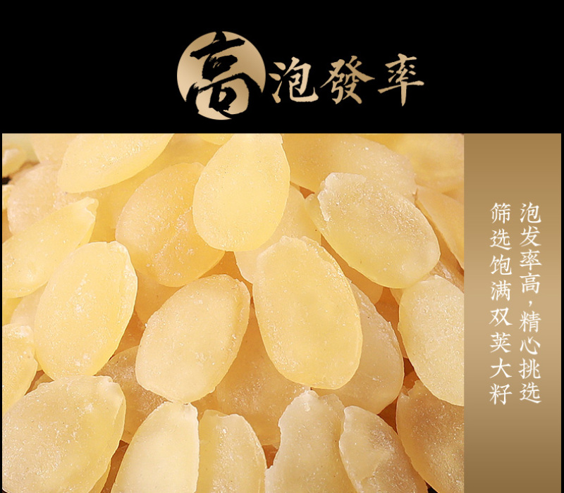 皂角米雪莲子云南野生农家兆皀造龟糙枣雪连籽皂天然米特级