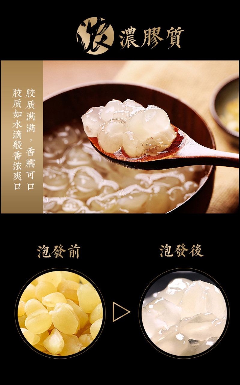 皂角米雪莲子云南野生农家兆皀造龟糙枣雪连籽皂天然米特级