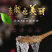 福东海雪燕100g植物胶原雪燕可搭配桃胶皂角米