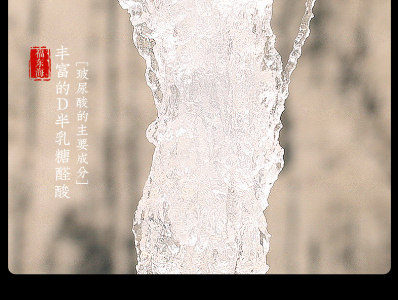 福东海雪燕100g植物胶原雪燕可搭配桃胶皂角米