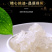 福东海雪燕100g植物胶原雪燕可搭配桃胶皂角米