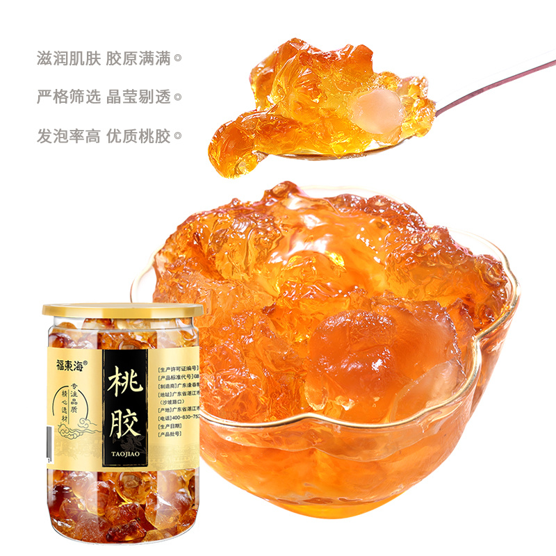 桃胶皂角米雪燕组合520g皂角米云南野生拉丝雪燕旗舰店正