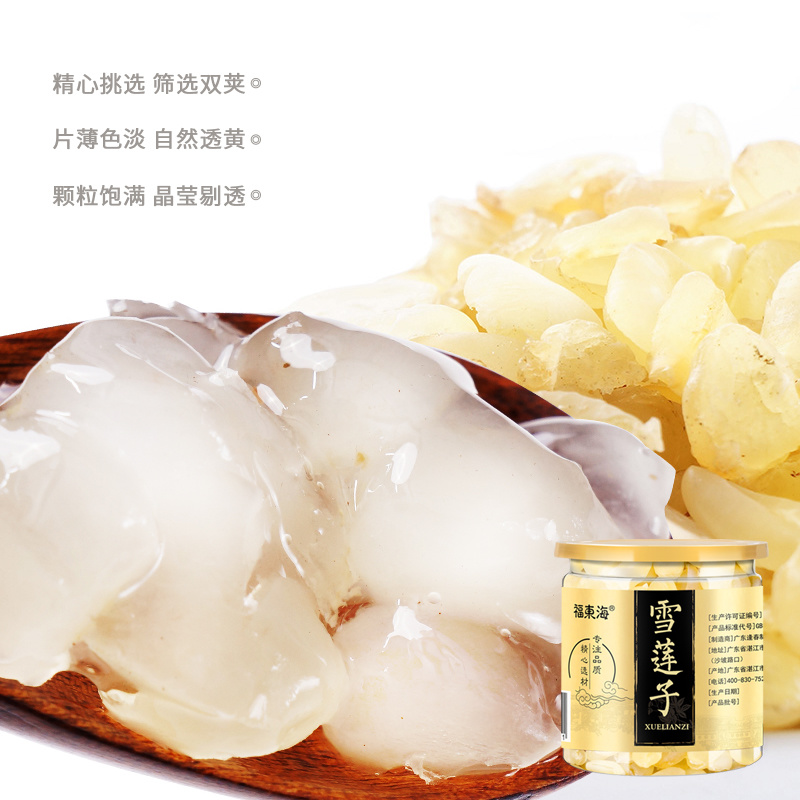 桃胶皂角米雪燕组合520g皂角米云南野生拉丝雪燕旗舰店正