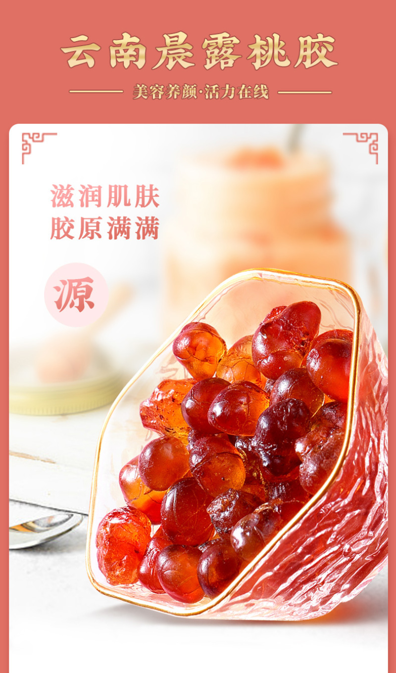 桃胶皂角米雪燕组合520g皂角米云南野生拉丝雪燕旗舰店正