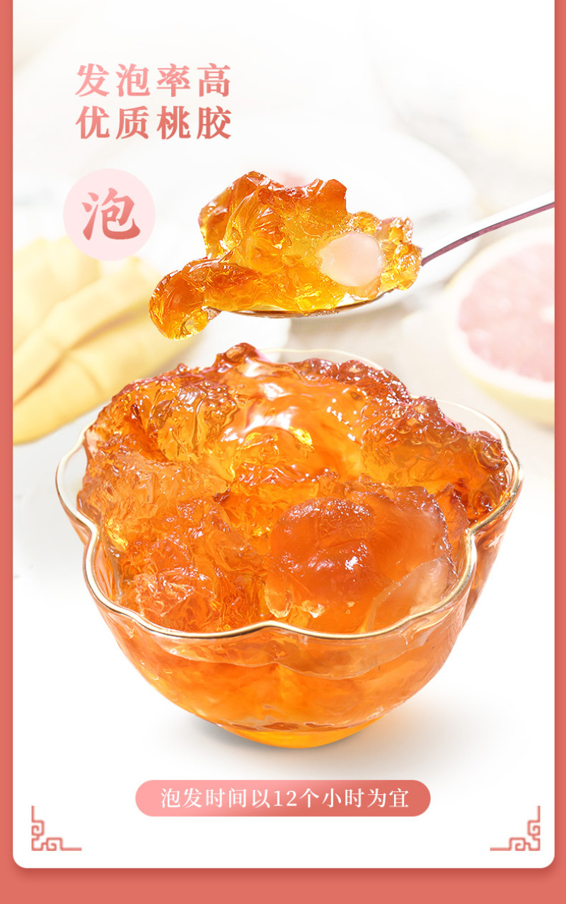 桃胶皂角米雪燕组合520g皂角米云南野生拉丝雪燕旗舰店正
