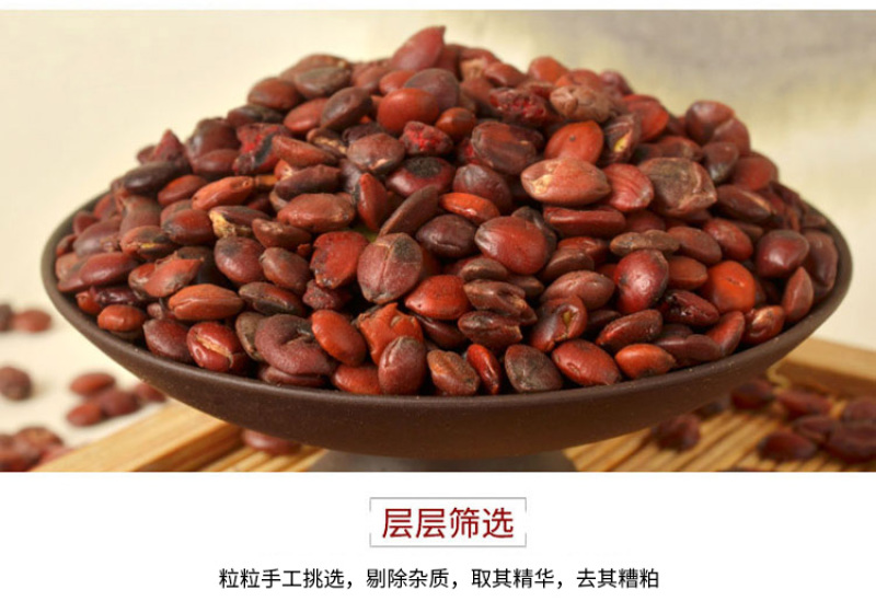 福东海炒酸枣仁熟酸枣仁茶汤炒制酸枣仁茶汤100g瓶装