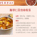 福东海炒酸枣仁熟酸枣仁茶汤炒制酸枣仁茶汤100g瓶装