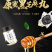 芝麻丸福东海黑芝麻丸108g九蒸九晒含黑芝麻黑豆黑米蜂蜜
