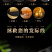 芝麻丸福东海黑芝麻丸108g九蒸九晒含黑芝麻黑豆黑米蜂蜜