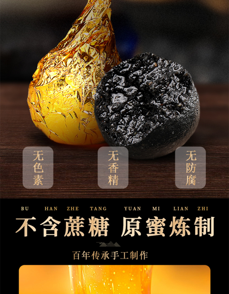 芝麻丸福东海黑芝麻丸108g九蒸九晒含黑芝麻黑豆黑米蜂蜜