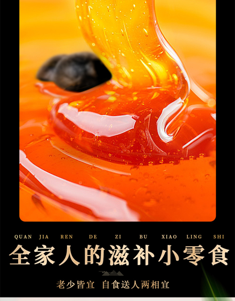 芝麻丸福东海黑芝麻丸108g九蒸九晒含黑芝麻黑豆黑米蜂蜜