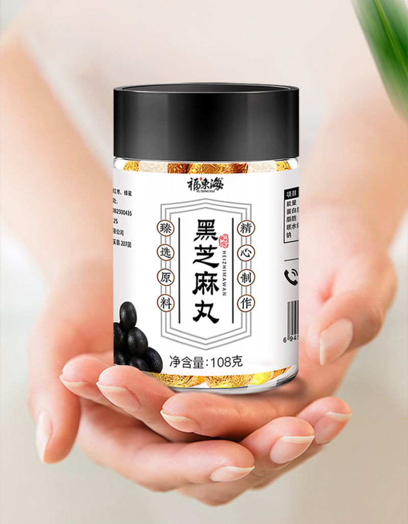 芝麻丸福东海黑芝麻丸108g九蒸九晒含黑芝麻黑豆黑米蜂蜜