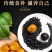 芝麻丸福东海黑芝麻丸108g九蒸九晒含黑芝麻黑豆黑米蜂蜜