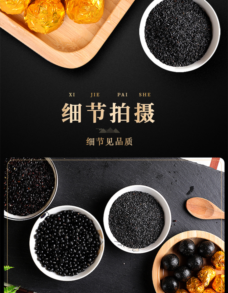 芝麻丸福东海黑芝麻丸108g九蒸九晒含黑芝麻黑豆黑米蜂蜜