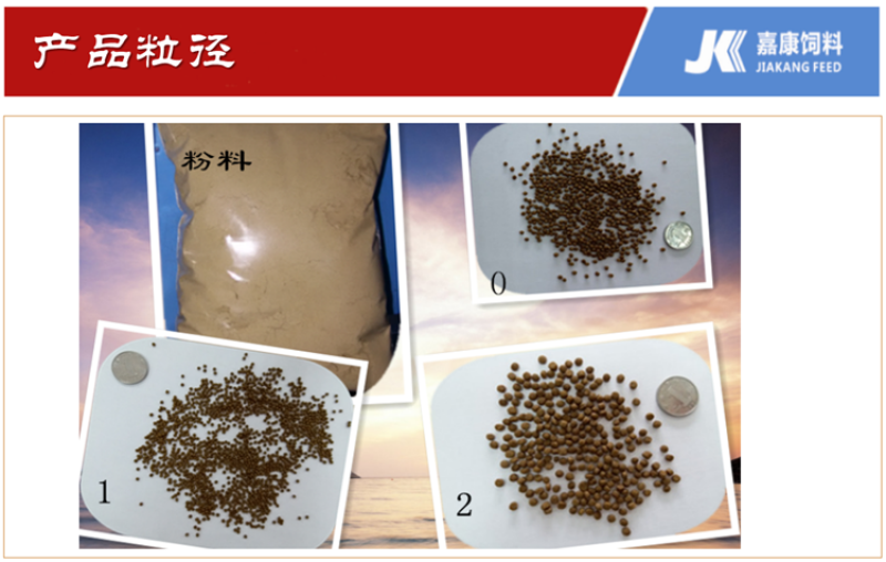 嘉盛泥鳅配合饲料/泥鳅养殖专用饲料/泥鳅开口粉料/浮水料