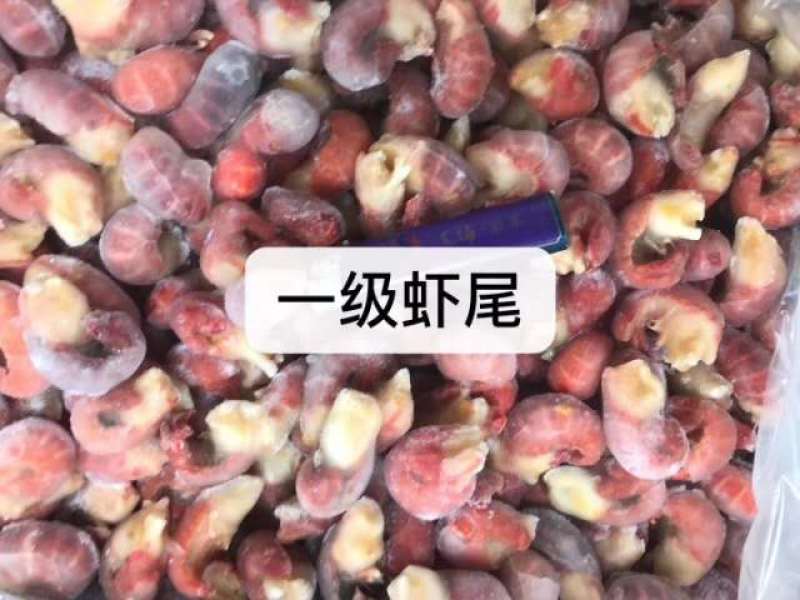 洪湖优选，一，三级虾尾，大量供应