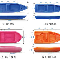 厂家直供2米-4米塑料渔船养殖打渔船橡皮艇漂流船+塑料渔