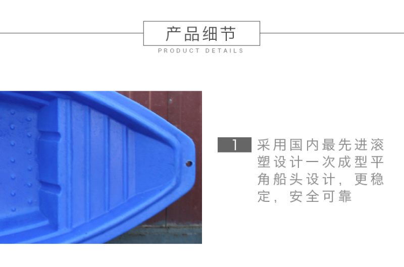 厂家直供2米-4米塑料渔船养殖打渔船橡皮艇漂流船+塑料渔