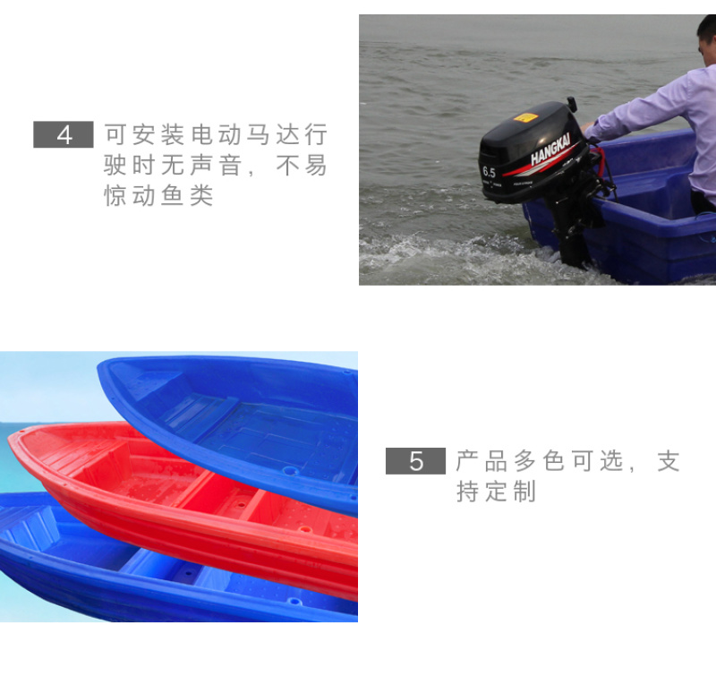 厂家直供2米-4米塑料渔船养殖打渔船橡皮艇漂流船+塑料渔