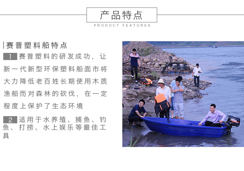 厂家直供2米-4米塑料渔船养殖打渔船橡皮艇漂流船+塑料渔