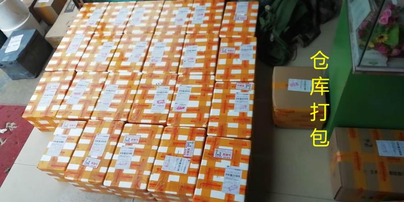 黄心油桃产地直发大量上市电商社区一件代发合作