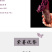 云南紫薯