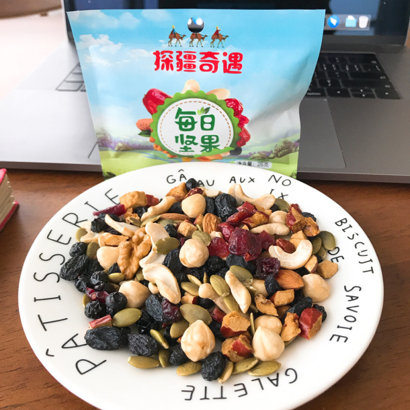 现货发售每日坚果礼盒装30包大份量9种组合坚果大礼