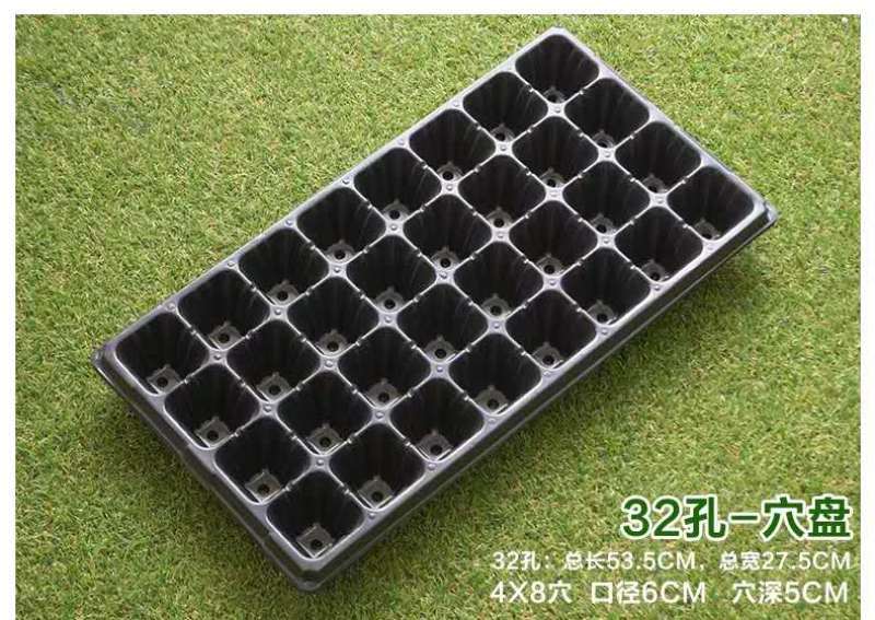 育苗穴盘50穴全新材质国标蔬菜瓜果育苗盘型号齐全支持定做