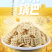 【四川特产】进出口商家英伦之恋小米锅巴4种口味可选