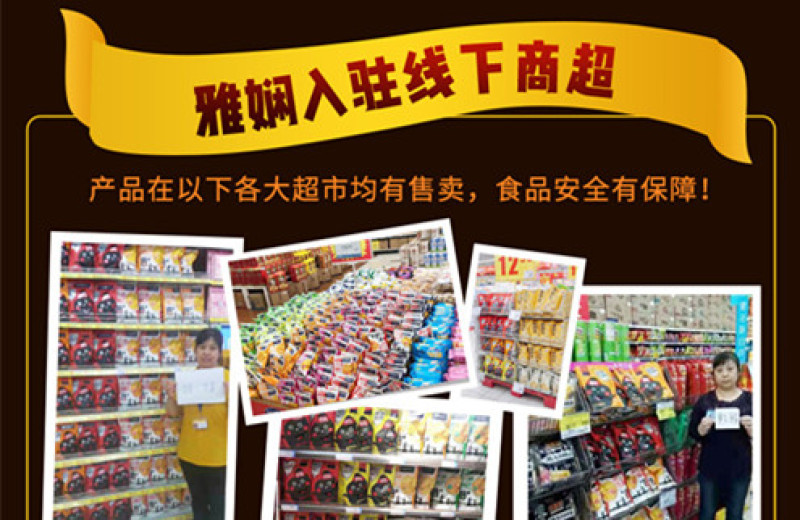 【四川特产】进出口商家英伦之恋小米锅巴4种口味可选