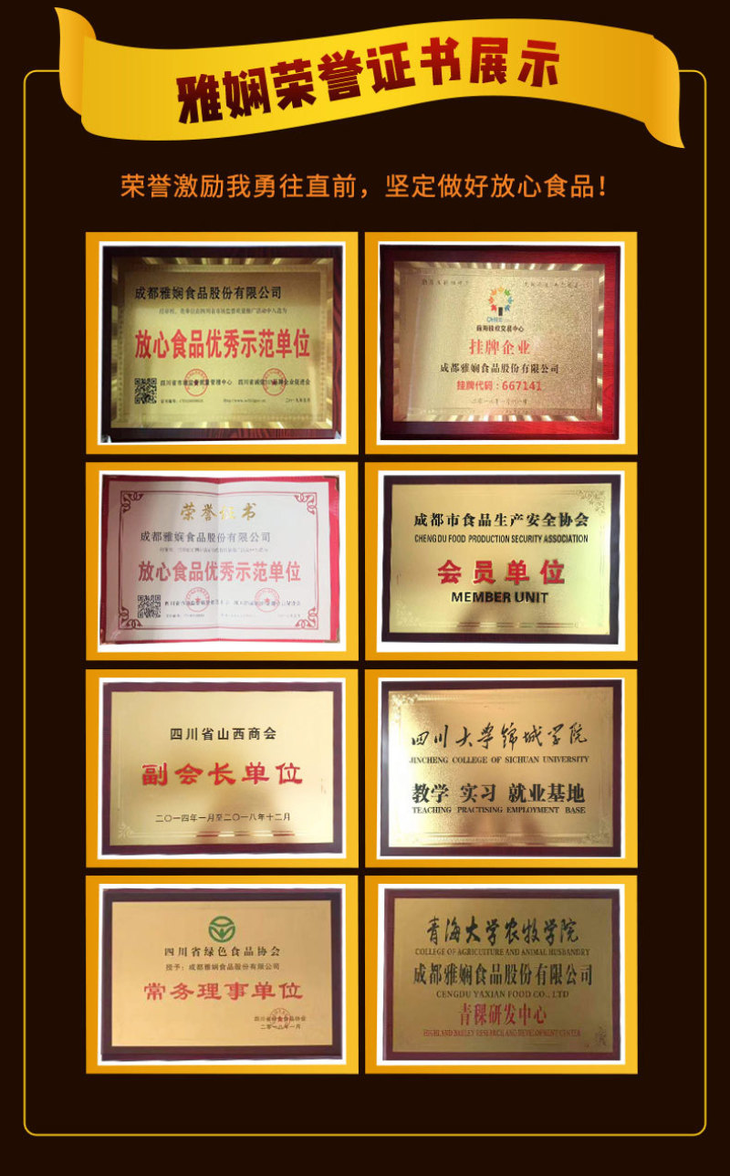 【四川特产】进出口商家英伦之恋小米锅巴4种口味可选