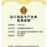 【四川特产】进出口商家英伦之恋小米锅巴4种口味可选