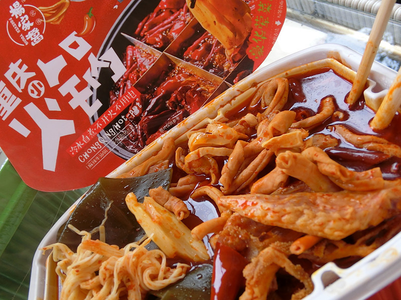 【重庆特产】杨家酱自热火锅荤菜版素菜版网红款一箱24