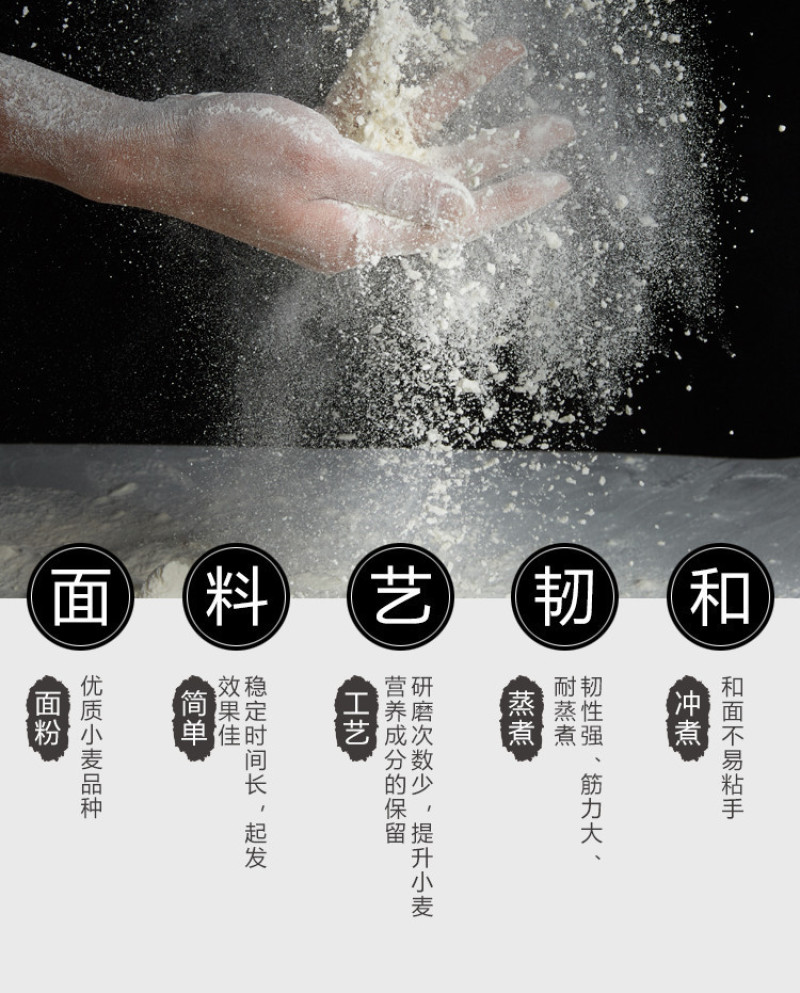 新疆面粉奇麦园牌10斤拉条子通用雪花粉食品5kg奇台