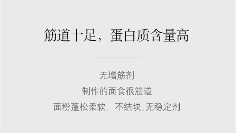 新疆面粉奇麦园牌10斤拉条子通用雪花粉食品5kg奇台