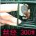 【今日有礼】养殖网铁丝网围栏栅家用圈地菜园鱼塘硬塑荷兰网